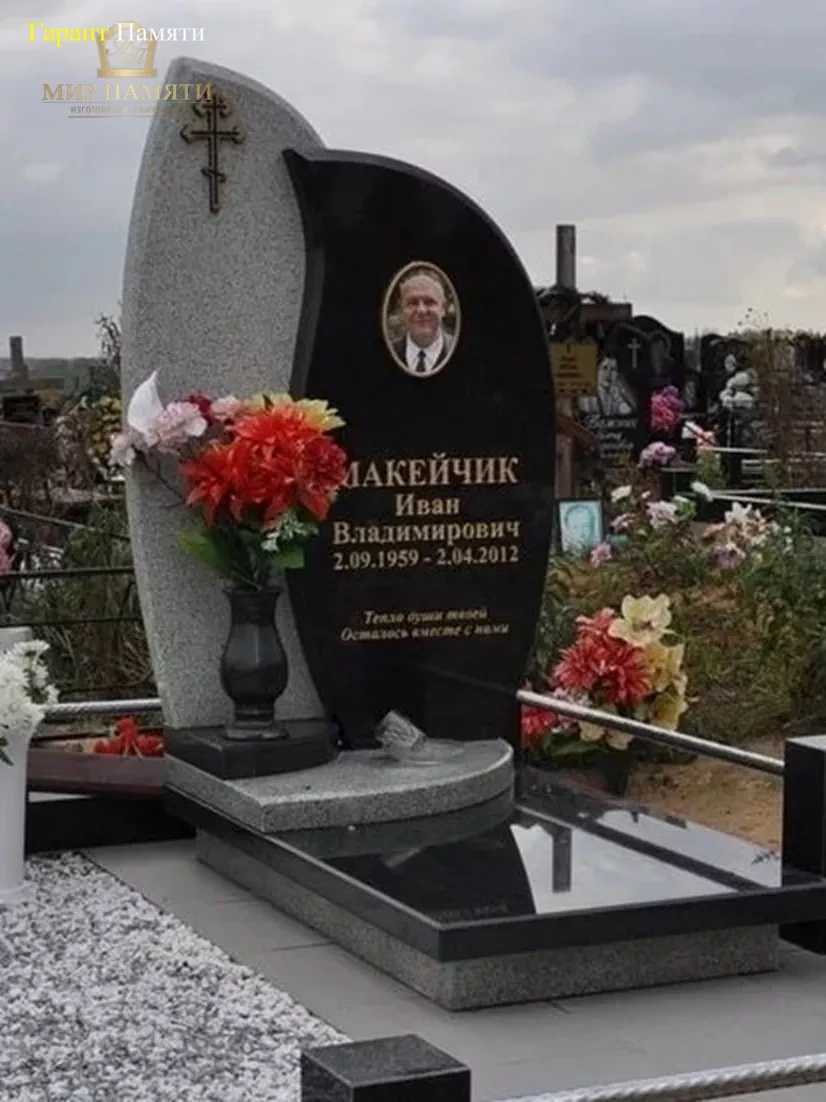 Европейский памятник №22